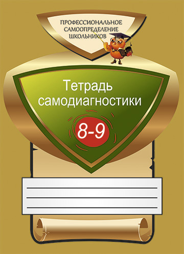 Разное